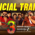 प्रवेश नाकारला